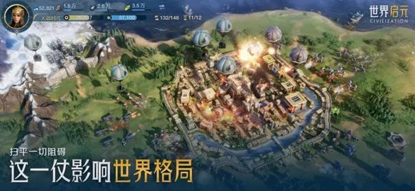 玩家指挥大军攻城略地，地图上文明疆域逐步扩张的动态画面