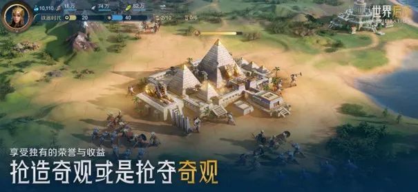 玩家文明境内矗立着多座世界奇观，阳光照耀下熠熠生辉