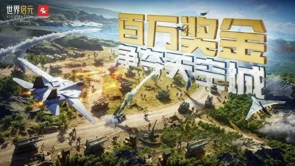 天空城战场全景图，空中漂浮着巨大浮空堡垒，战火纷飞