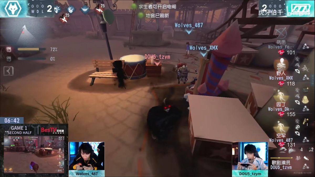 DOU5_tzym与Wolves_487在椅子前围绕信号枪展开激烈心理博弈