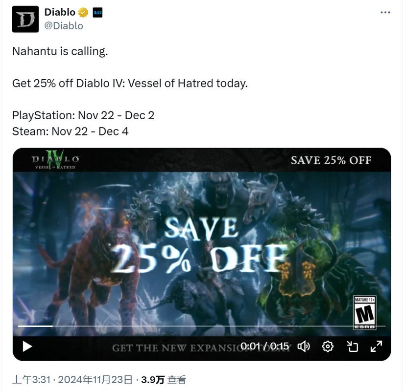 《暗黑破坏神4：憎恨之躯》Steam商店页面截图，展示DLC封面与打折信息