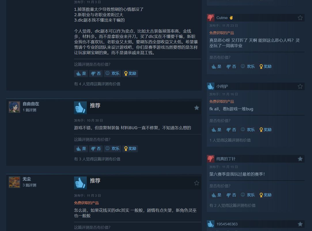 游戏内灵巫职业施展强大法术的战斗画面，突出其视觉特效与技能压制力