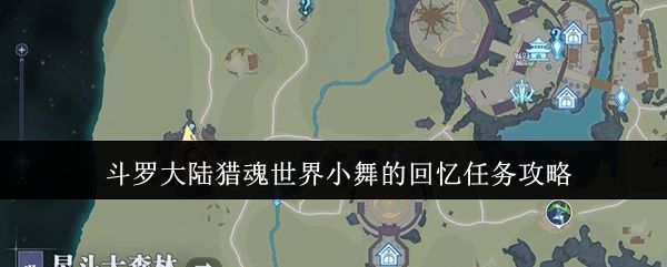 小舞在森林中奔跑的唯美场景，背景为粉色光晕环绕，充满回忆氛围