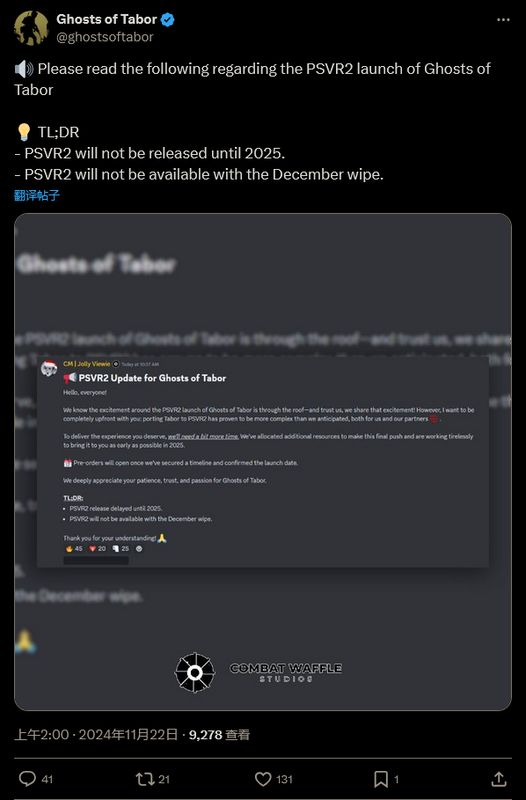 《塔博尔幽灵》UI界面展示，地图、背包与任务信息清晰呈现，体现硬核生存玩法设计