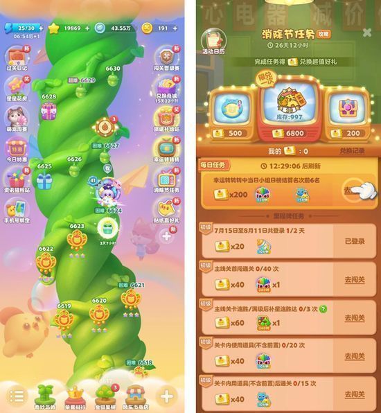 游戏内播放罗大佑《童年》音乐，歌词画面与游戏元素融合