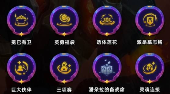 金铲铲之战S14推荐海克斯选择界面，显示经济类与战力类强化选项