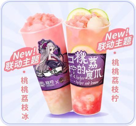 五款不同设计的魔爪杯套平铺展示，每款均融入狼人杀角色特征与桃荔元素