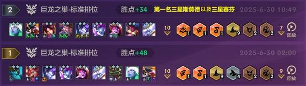 三种法师阵容对比图，九法琴女流胜率柱状图明显高于其他两种