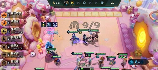 3-2阶段成功合成法师转职，系统提示‘装备合成成功’