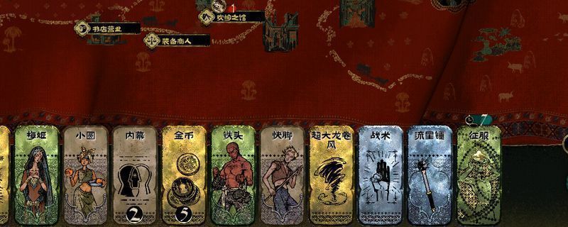 《苏丹的游戏》中快脚角色立绘，身穿奴隶服饰，身形瘦削敏捷，眼神机警