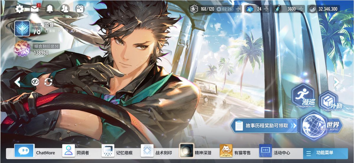 战斗场景特写，技能释放瞬间光影交错，角色动作流畅，展现高质量战斗动画