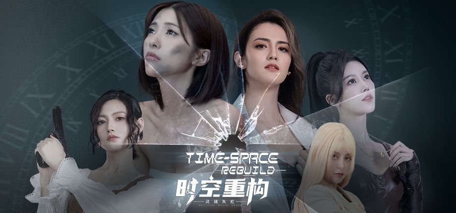 游戏剧情抉择界面示意，左侧为‘拯救世界’选项，右侧为‘与她共度余生’，背景为崩塌的城市与星空交织