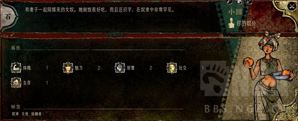 命运商店界面展示升级后的小圆形象，身着铜卡等级服饰，气质更为端庄