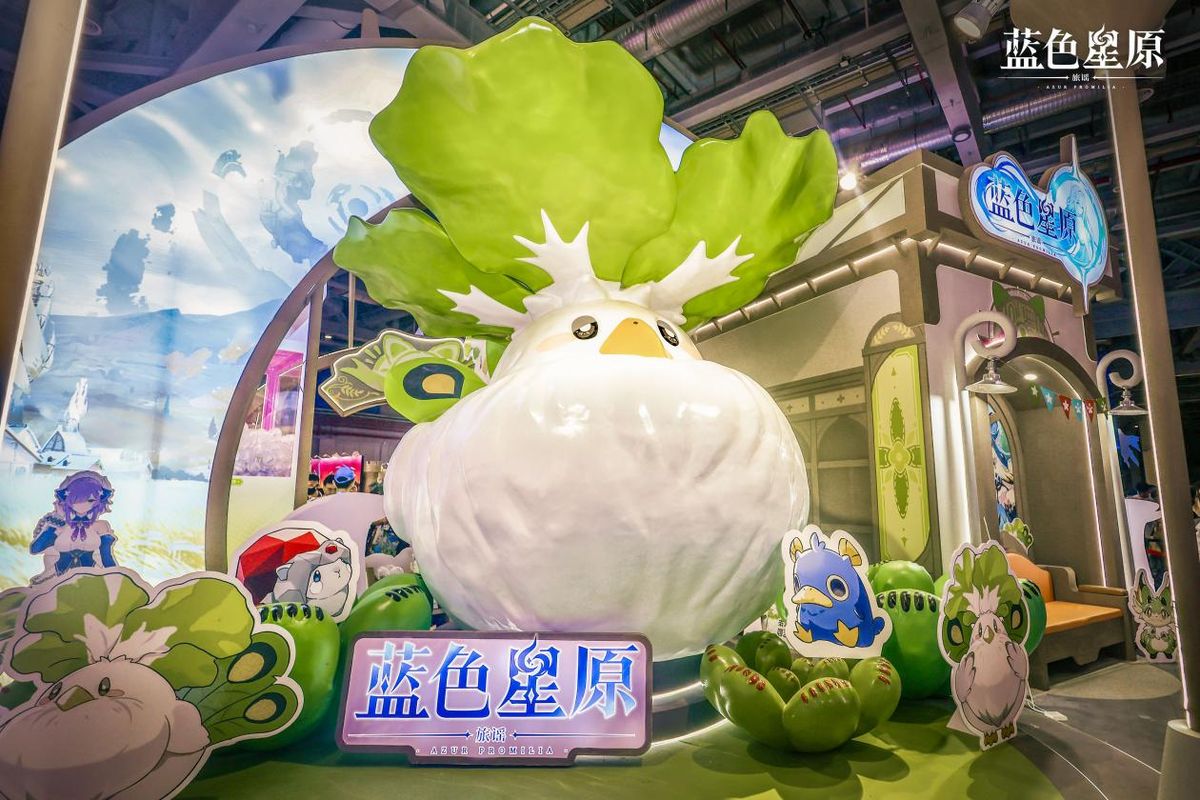 《蓝色星原：旅谣》BW2024展区全景，充满奇幻色彩的布景搭配灯光特效，吸引众多玩家拍照留念