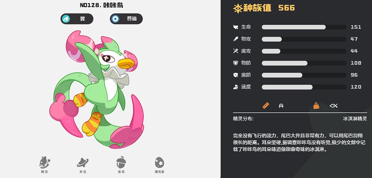 瞌睡王战斗场景，角色双眼发光，周身环绕能量波动，准备释放强力技能