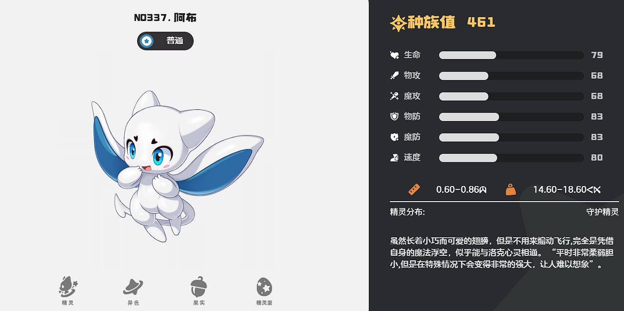 风滚暮虫高速旋转突进，巨噬针鼹用石锁缠绕敌人，展现高机动性战斗场面