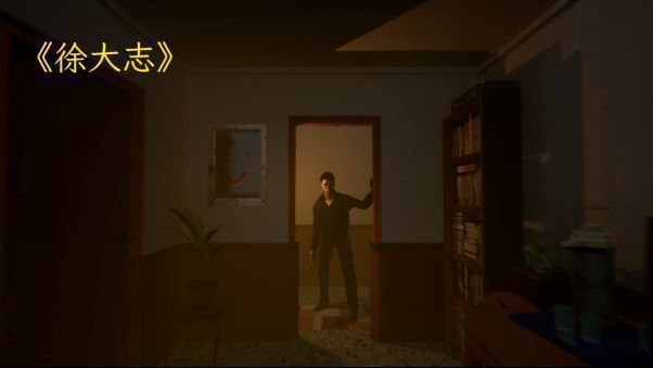 游戏内案发现场画面，昏暗房间中散落着纸张与物品，墙上用红笔标记着‘谁是徐大志’的字样