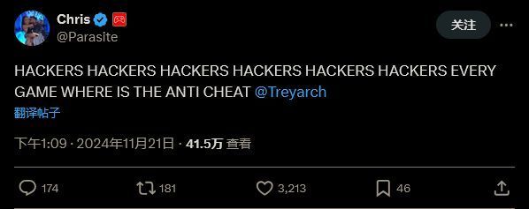 职业选手Parasite在社交媒体发布的推文截图，文字充满愤怒情绪，明确质问反作弊系统的有效性