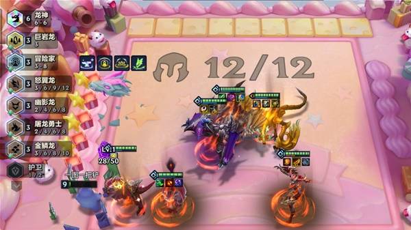 5-1阶段拉9级后D出六龙神阵容，泰拉位于主坦位释放大招清场