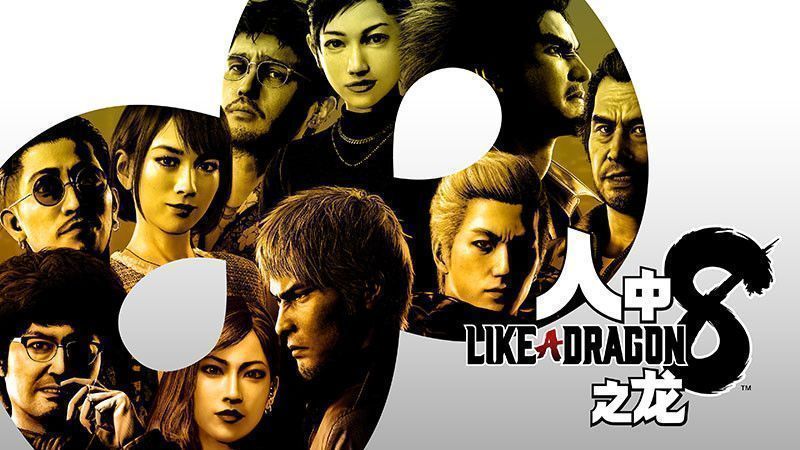 《人中之龙８ 豪华版》宣传图，春日一番与桐生一马站在夏威夷海滩，背景为热带城市夜景