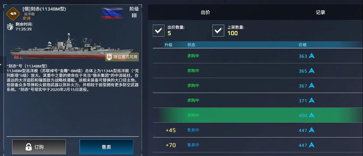 S-300F与M-22防空系统发射瞬间，导弹划破天空形成密集火网