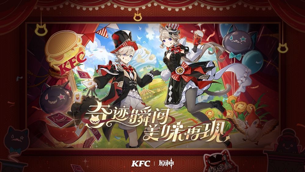 肯德基x原神联动主题套餐展示，桌上摆放着‘锵锵’与‘噔噔’魔术桶，旁边是流沙票套和徽章周边