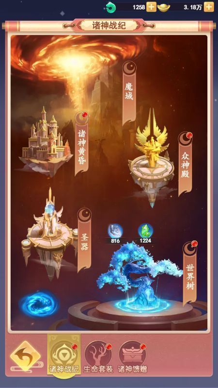 玩家在宇宙裂隙副本中与巨型BOSS激烈交战，背景呈现东西方神话元素交织的神秘遗迹