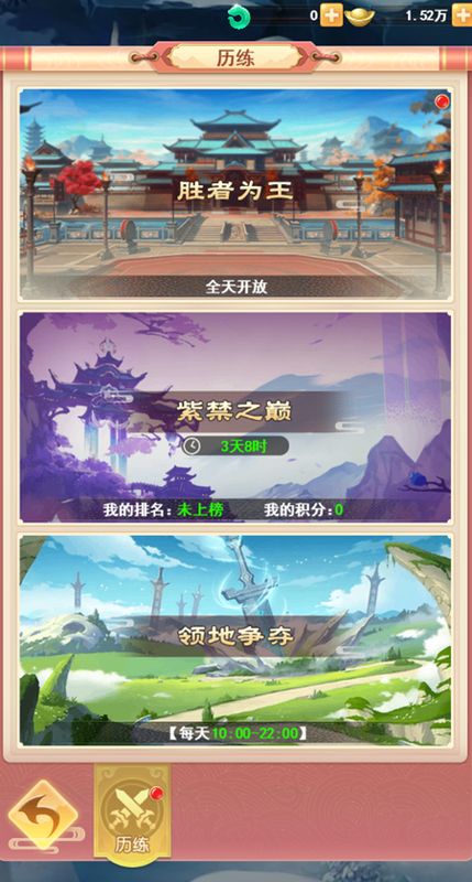 两名玩家操控角色携天神与神龙展开激烈PK，技能特效覆盖全屏，战斗氛围紧张刺激