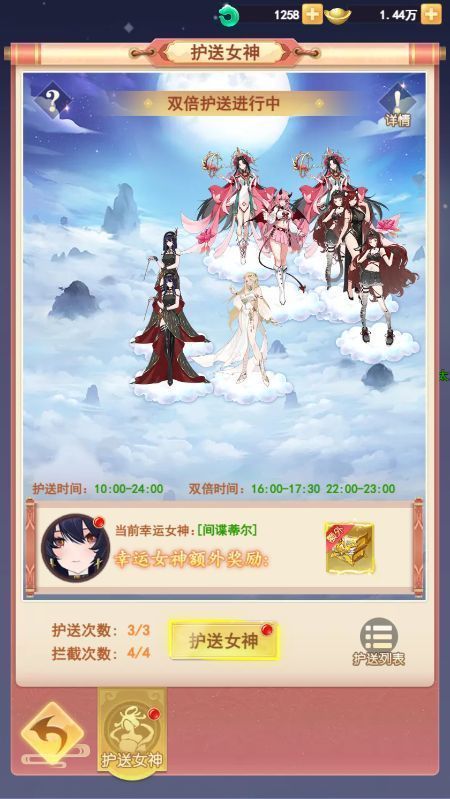 玩家在仙界庭院中与NPC互动，画面呈现种花、钓鱼、下棋等休闲活动场景