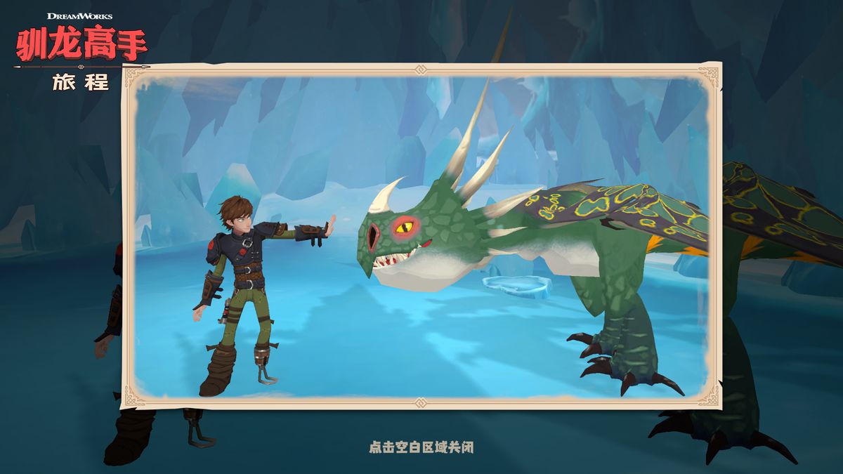 玩家在游戏中与飞龙互动的画面，一名龙骑手正抚摸一只刚孵化的小龙，背景是温馨的龙巢与训练场