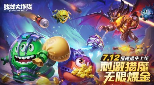 赏金猎人小队整装待发，手持强化武器准备进入星域战场对抗魔王