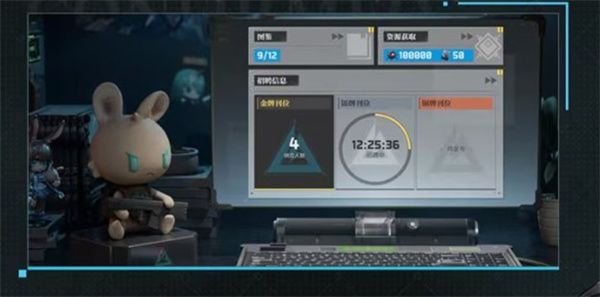 委托平台任务界面展示合成玉获取与招募奖励返还机制