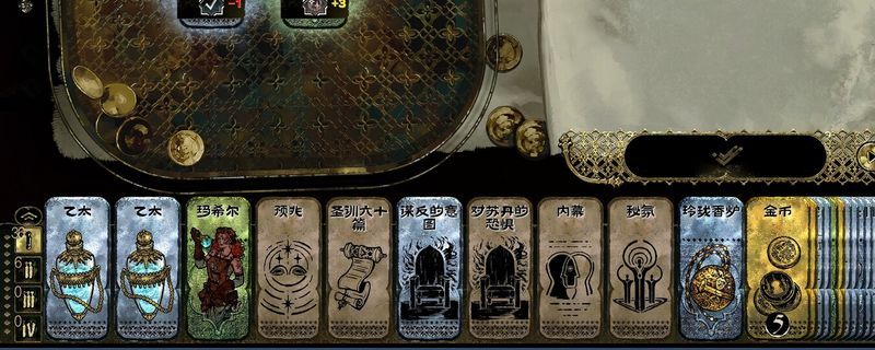 《苏丹的游戏》中书籍卡的界面展示，卡面设计古朴，带有阿拉伯风格纹饰，部分书籍名称清晰可见