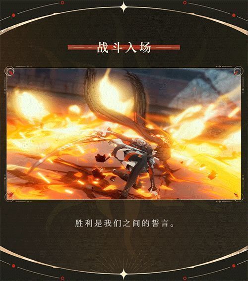 技能释放动画：光刃划破长空，形成十字斩击特效