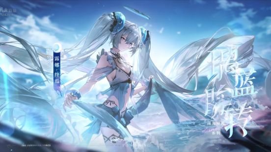 露娜·终焉穿着泡泡泳装，在水中跃起，水花四溅