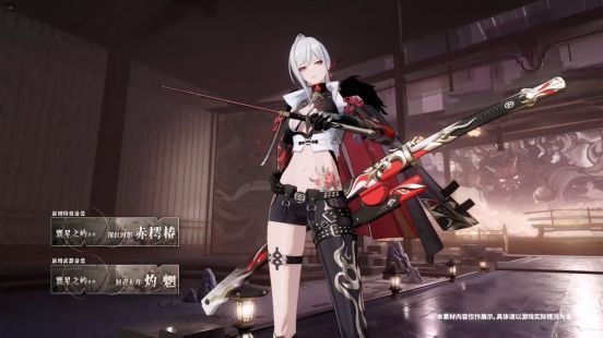 近景展示：姐姐手持武器，红色披风随风飘扬