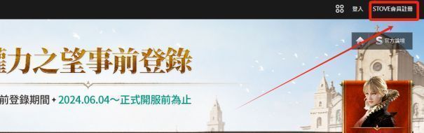 注册页面显示出生日期选择界面，下方有明确提示‘请确认您已年满18岁’