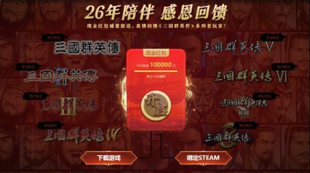 排行榜界面展示前三名玩家信息，背景为金色奖杯与称号特效