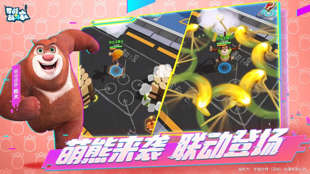 游戏内角色齐聚一堂，熊大熊二与光头强站在营地中央，周围是参与夏令营的战斗家们，氛围欢乐热闹