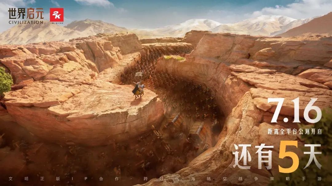 心悦App内《世界启元》活动页面截图，展示抽奖入口、预约进度与礼包领取按钮