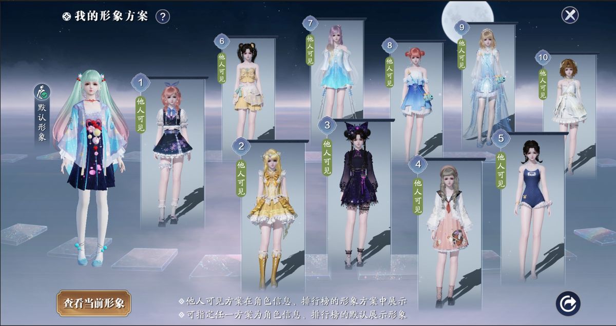 游戏内一键视频功能操作界面截图，左侧为运镜模板选择，右侧为穿搭与动作设置选项