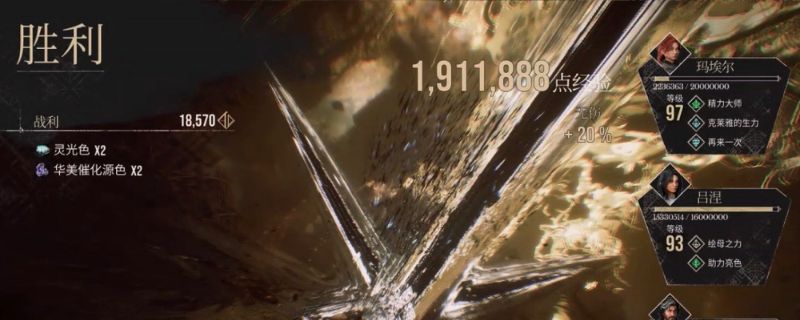 《光与影：33号远征队》雷诺阿的草稿-金树区域地图截图，显示传送点与敌人分布位置