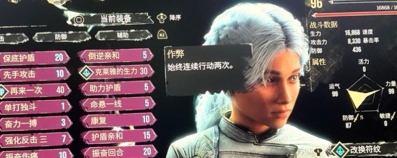 《光与影：33号远征队》战斗界面，队伍正在对西蒙发动连续技能攻击，画面充满技能特效与状态提示