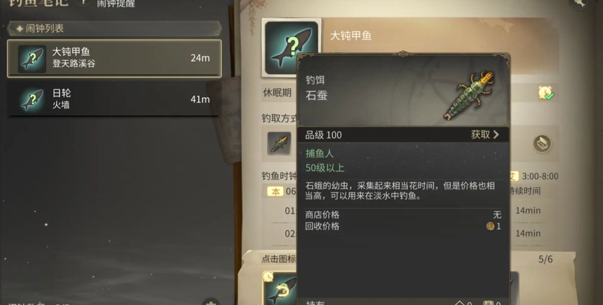 钓鱼师坐在湖边静静垂钓，水面泛起涟漪，一条大鱼正咬钩