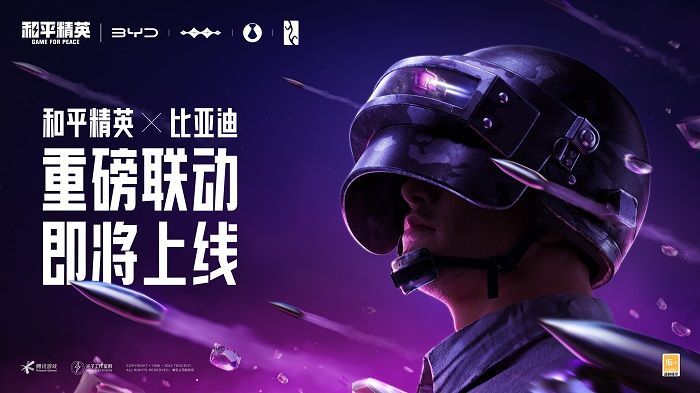 「仰望」U7先锋版行驶在海岛高速公路上，车身反射紫色光晕，科技感十足，背景为黄昏下的未来城市轮廓