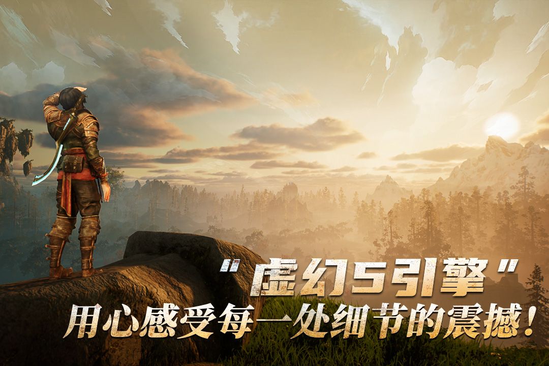 黄昏下的森林场景，阳光透过树冠洒落，角色走过泥泞地面留下清晰脚印，环境交互细节丰富