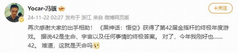 《黑神话：悟空》战斗场景截图，主角挥舞金箍棒对抗巨型妖魔，火焰与雷电特效交织