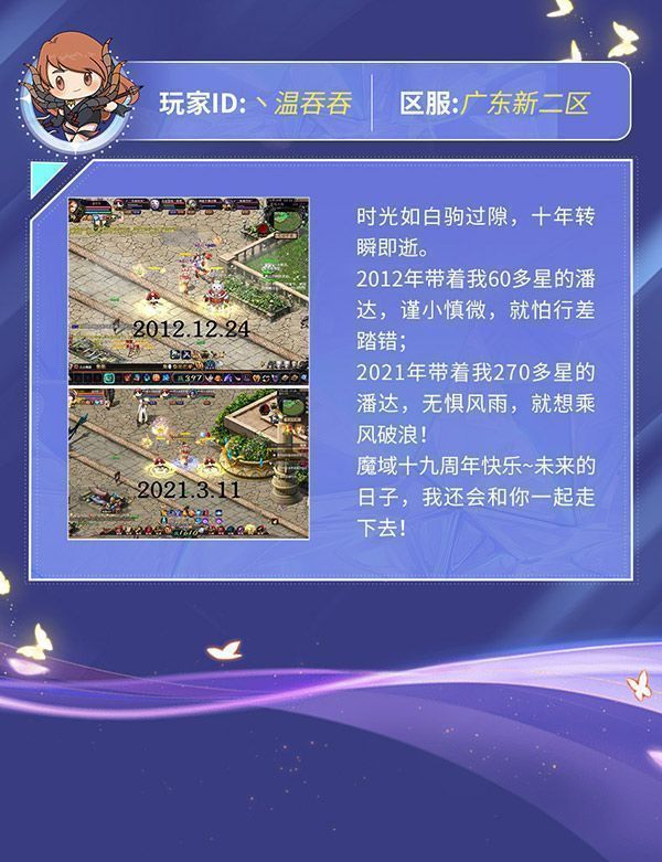 多只经典幻兽集体亮相，形象焕然一新，光影效果华丽，充满未来感