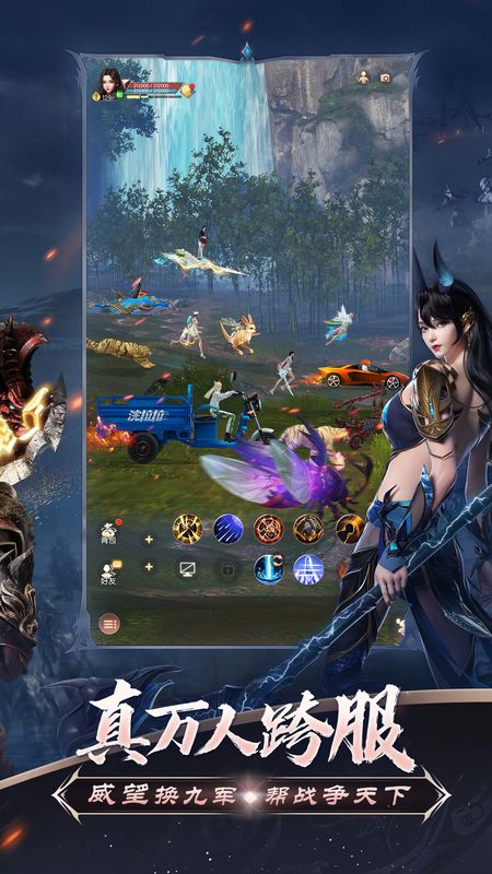 大规模城战场景，攻城车推进，玩家群体激烈交战，空中技能特效交织，地图上势力区域被逐一占领