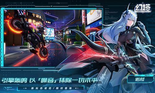 拟态角色诺菈战斗立绘，身穿科技感战甲，手持能量武器，眼神坚定，背景为城市废墟